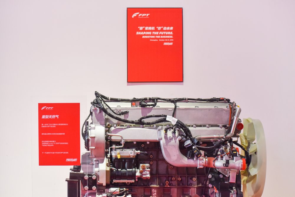 FPT工业公司在重庆举行“菲常商机 芯动未来” 的技术日展示其天然气发动机阵容和配备F1C NG的混合动力系统